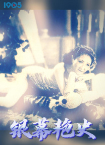 两位女士的秘密